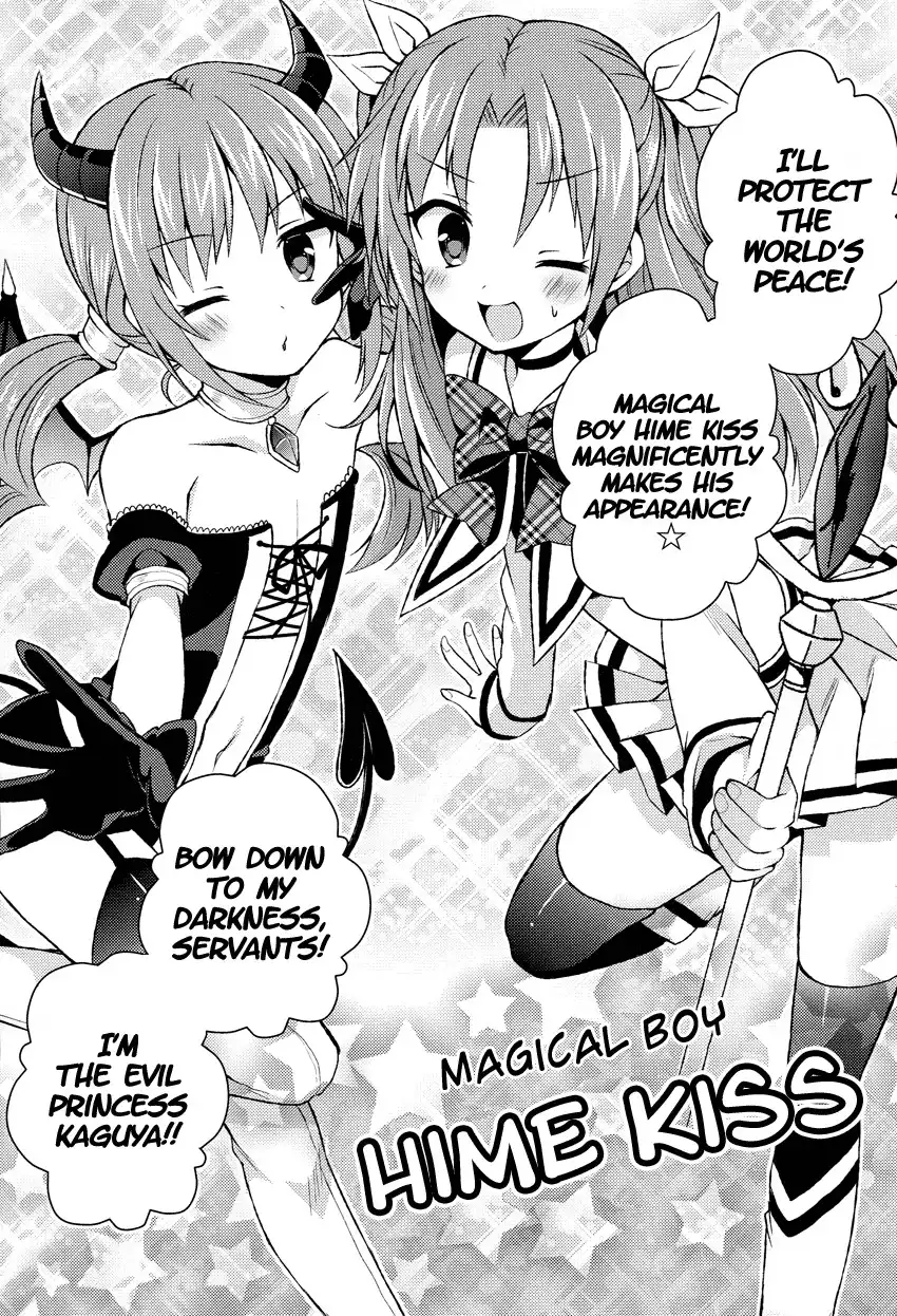 Himegoto (TSUKUDANI Norio) Chapter 10 6